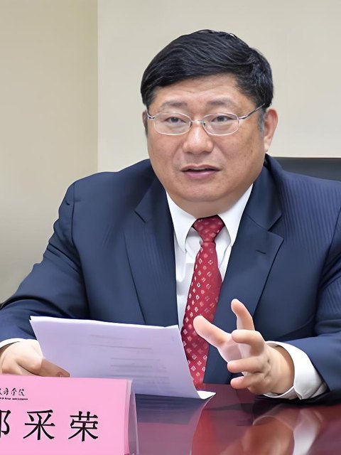 邹采荣 — 广州航海学院
