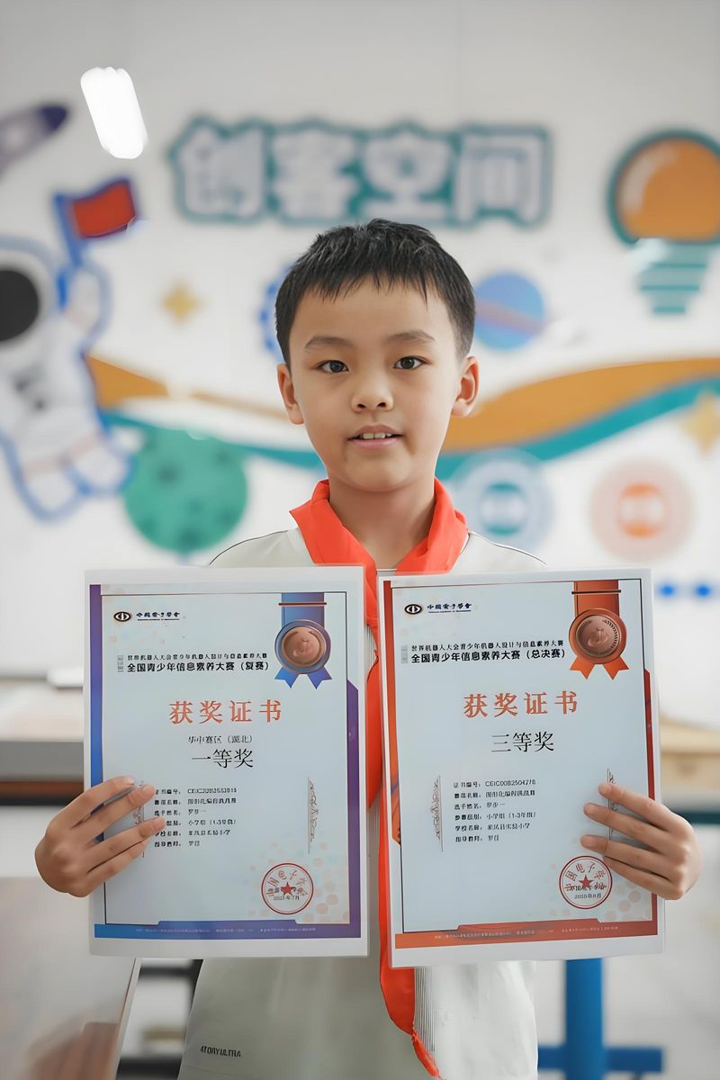 启蒙等级考试班